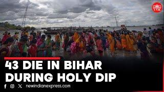 Holy dip turns fatal as 43 drown during Jivitputrika festival in Bihar