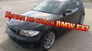 Купил автомобиль жене не глядя, BMW E87, M47 diesel