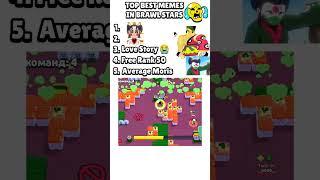 The End  Top 5 Brawl Stars Memes                #brawlstars #shorts #brawl #memes #trending #viral