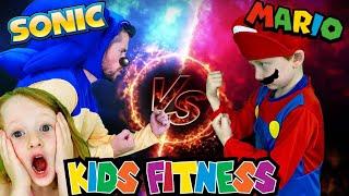 Kids Workout! SONIC VS. MARIO! An Epic Fun Fitness Adventure!