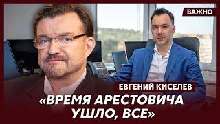 Киселев о роковой ошибке Арестовича, отравлении Кадырова и возвращении Пригожина