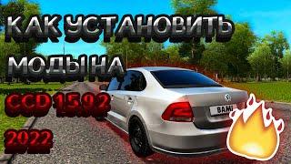 КАК СКАЧАТЬ И УСТАНОВИТЬ МОДЫ ДЛЯ City Car Driving 1.5.9.2?!!! | 2022