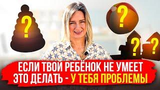 Речь ребенка в 4 года. Что должен уметь ребенок в 4 года?