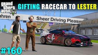 MICHAEL GIFT FASTEST RACING CAR TO LESTER | GTA V GAMEPLAY #160