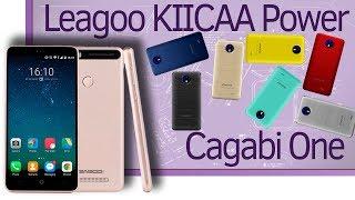 Инфо. Идеальный Leagoo KIICAA Power и ненужный Cagabi One