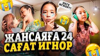 ЖАНСАЯҒА 24⏰сағат ИГНОР| ЖАНСАЯНЫҢ ШЫДАМЫ ТАУСЫЛЫП, ЖАРЫЛДЫ