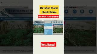 Mutation Status check online | Hearing date check for Land Mutation | West Bengal | banglarbhumi.com