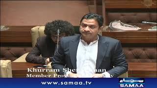 Sindh Assembly Full Session | SAMAA TV | 22 February 2019