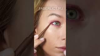 Урок макияжа с серией Glam Team JARDIN DE GIVERNY Faberlic | Shorts