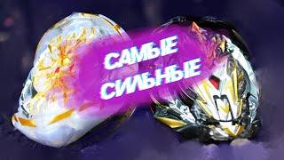 Волчки Beyblade Burst Prime Apocalypse B-153  Imperial Dragon B-154 Regalia Genesis  B-153