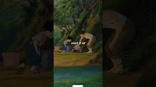 The life real story #1million #real 