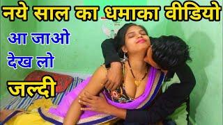 @LaxmanbhartiVlog | Love marriage vlog | Desi Vlog | Village vlog | Couple Vlog