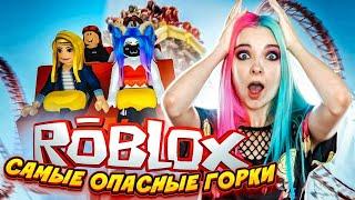 ТОПОПВЫЕ КАРТЫ РОБЛОКСА ► Roblox TILKA PLAY ► РОБЛОКС