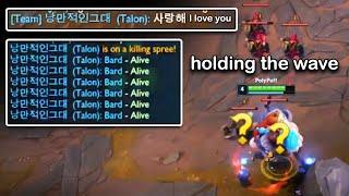 How to make your laners love you
