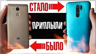 Что стало с REDMI? Обзор Redmi 9 рядом с Redmi 4 Pro