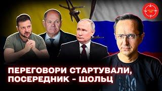 ОФІЦІЙНО! Шольц та путін говорили про завершення війни