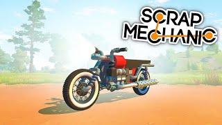 БИТВА: СТРОИМ МОТОЦИКЛ В SCRAP MECHANIC!!!