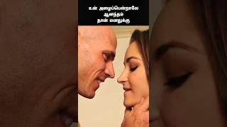 Johnny Sins vs Dani Daniels romance video#love #trending #kissing #johnny #romantic #love_status