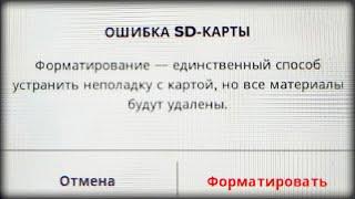 Восстанавливаем ДАННЫЕ на карте памяти БЕСПЛАТНО, БЕЗ ПРОГРАММ и СМС. Рабочий метод!