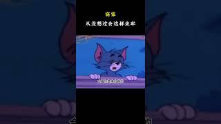 商家：从没想过会这样坐牢#梗 #名場面 #離譜操作
