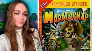 ПРОХОЖДЕНИЕ MADAGASCAR [ИГРЫ ДЕТСТВА] СТРИМ #1