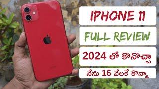 Should You Buy iPhone 11 in 2024 | iPhone 11 Full Review in 2024 | Under 20K Best iPhone | Telugu