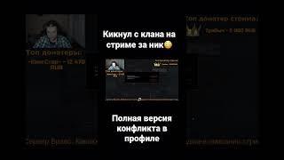 #top #warface #варфейс #gaming