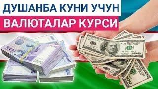 23 СЕНТЯБРЬ КУНИГА ВАЛЮТАЛАР КУРСИ, ЕВРО, РУБЛЬ, ДОЛЛАР КУРСИ, ЭРТАНГИ ВАЛЮТАЛАР КУРСИ