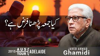 Kya jumma parhna farz hai? | Javed Ahmad Ghamidi