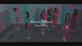 [Special Clip] Dreamcatcher(드림캐쳐) 'Sleep-walking'