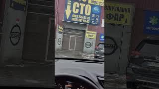 Прибираємо помилку B00A0-00 СТО Ніссан 0934975885