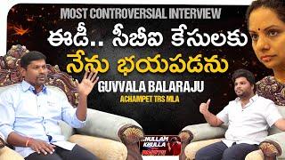 Most Controversial Interview Ever | Guvvala Balaraju | Khullam Khulla With Rohith | Bhala Media