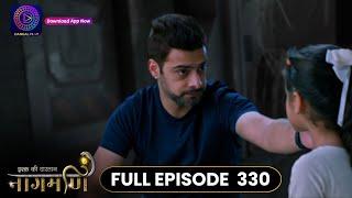 Ishq Ki Dastaan Naagmani | Full Episode 330 | Dangal TV