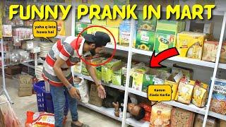 Funny Prank in Mart | New Talent 2021