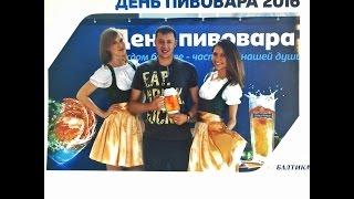 Как делается (из чего варят) пиво. Экскурсия на завод БАЛТИКА! Один день из жизни. How to make beer