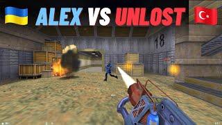 Alex -vs- Unlost | stalkyard | 1v1 05.08.2009【1440p | 60fps】