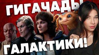 Самый острый обзор Star Wars Outlaws: хорошая попытка, Ubisoft! «Звездные Войны» в новом формате?