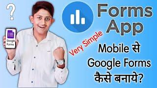 How to Create Google Forms using Forms App in Mobile in Hindi | Very Simple 