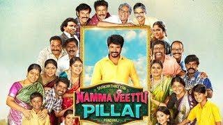 Namma Veetu Pillai Preview / Sivakarthikeyan / ழ Zha Youtube