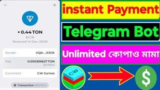 instant payment telegram bot | telegram instant payment bot | #crypto