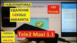 Разблокировка аккаунта google Tele2 Maxi 1.1 FRP Bypass Google account tele2 maxi 1 1