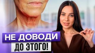 Как сделать шею МОЛОЖЕ на 10 ЛЕТ? / СЕКРЕТЫ ОМОЛОЖЕНИЯ ШЕИ, которые работают!