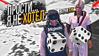 БЕДНЫЙ ЛУДИК - ПРОСТИ.. У НЕГО БЫЛ ШАНС ОСТАНОВИТСЯ... КОСТИ НА MAJESTIC RP GTA 5 RP / МАДЖЕСТИК РП