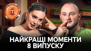 База украинской кухни и признание Богдана – МастерШеф 13 сезон 8 выпуск | ЛУЧШЕЕ