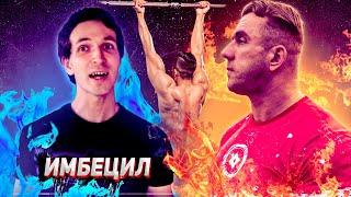 Антон Кучумов Street Workout не разбирается в подтягиваниях! Бицепс и спина на турнике.