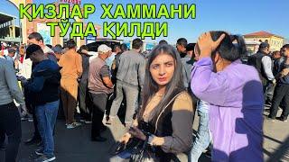 ХАММАСИНИ КИЗЛАР БОШЛАДИ! КАРШИ МАШИНА БОЗОРИ 22 ОКТЯБРЬ  2024 