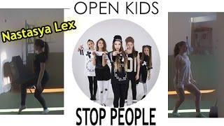 ОЧЕНЬ ЛЁГКИЙ и КЛАССНЫЙ ТАНЕЦ на песню Open Kids - Stop people / Настасья Lex