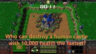 [Warcraft3]Who can destroy a human castle the fastest?--Warcraft3: Reforged