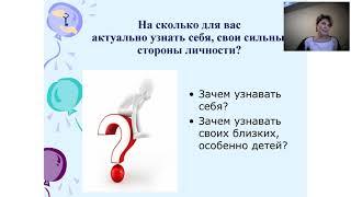 Узнаём свой контракт Души предназначение по знакам Зодиака