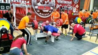 Жим лежа  300кг  Чемпионат России  WPA  2015